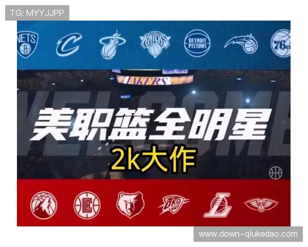 美职联全明星赛明年将融合当地音乐文化创新呈现