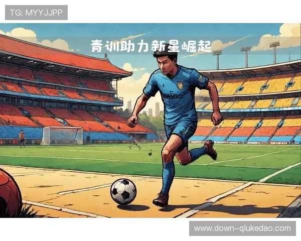 法国青训体系成果显著，年轻球员崭露头角