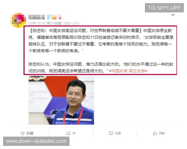 李楠禁赛期将满，被视作北京首钢帅位潜在接任者