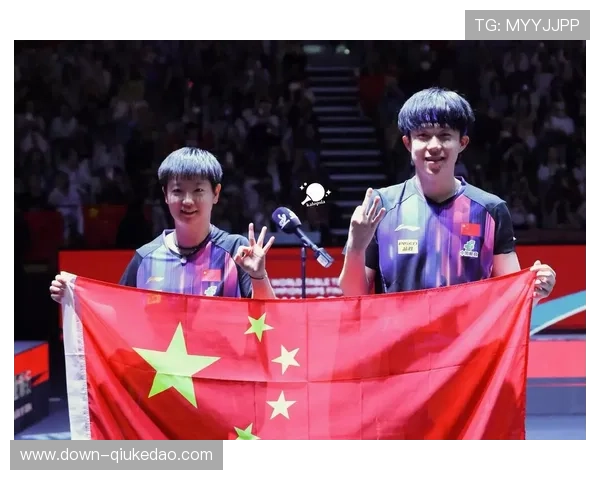 孙颖莎王楚钦搭档晋级，世乒联冠军赛顺利过关